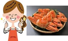 カニ通販お取り寄せ