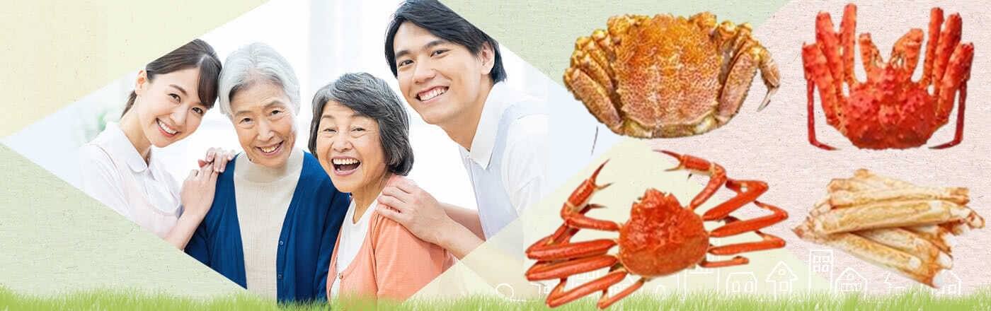カニ通販おすすめ不動のベスト8を紹介します。実績、信頼とも抜群です